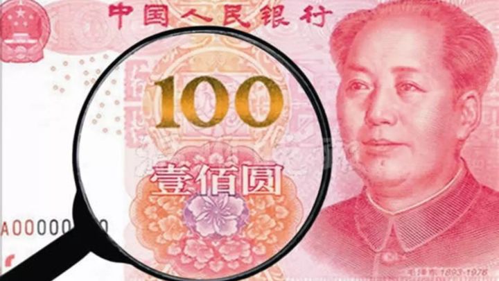 人民币.jpg