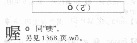 喔1.png
