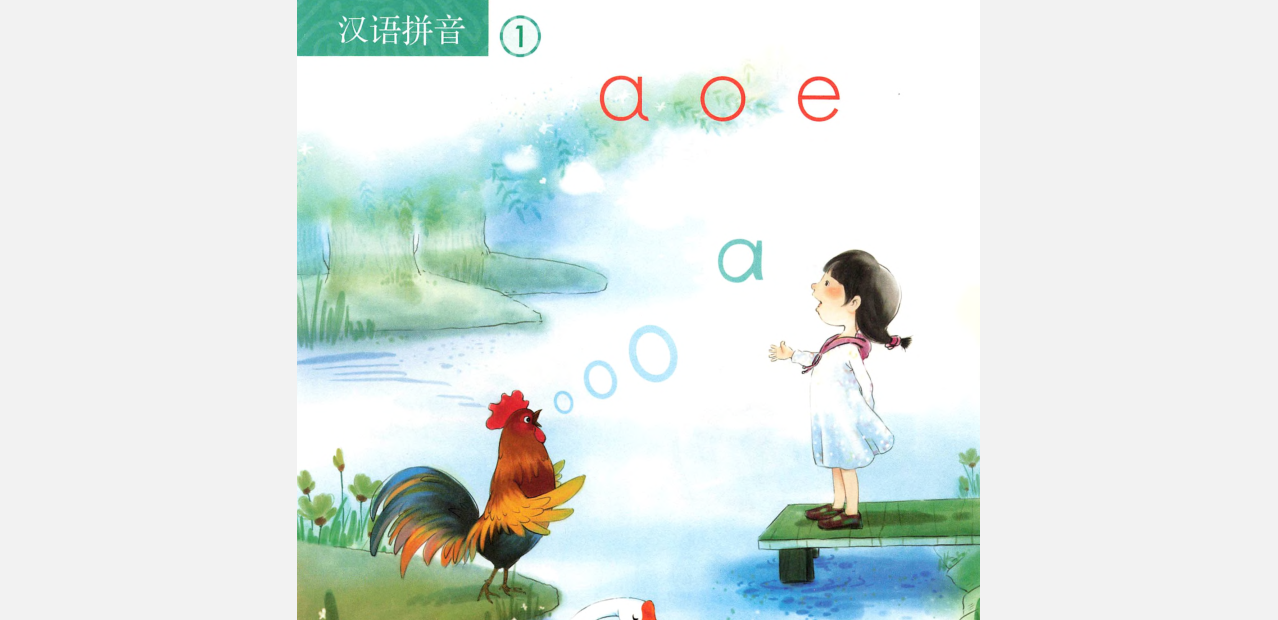 教材.png