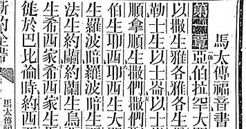 活字版.jpg