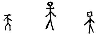 甲骨文的天.png
