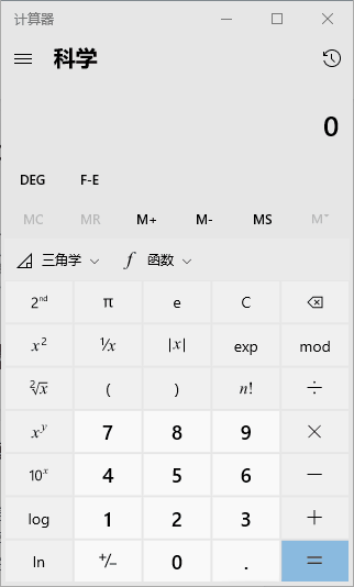 计算器无法计算.gif