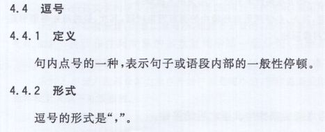 逗号1.jpg