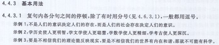 逗号2.jpg