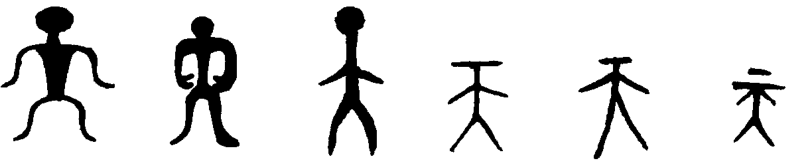 金文的天.png