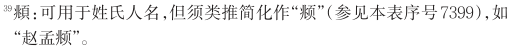 頫2.png