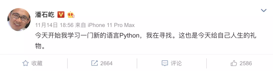 老潘学Python