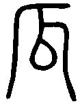 2020-10-30-16-46-44