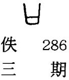 2020-11-02-16-49-52
