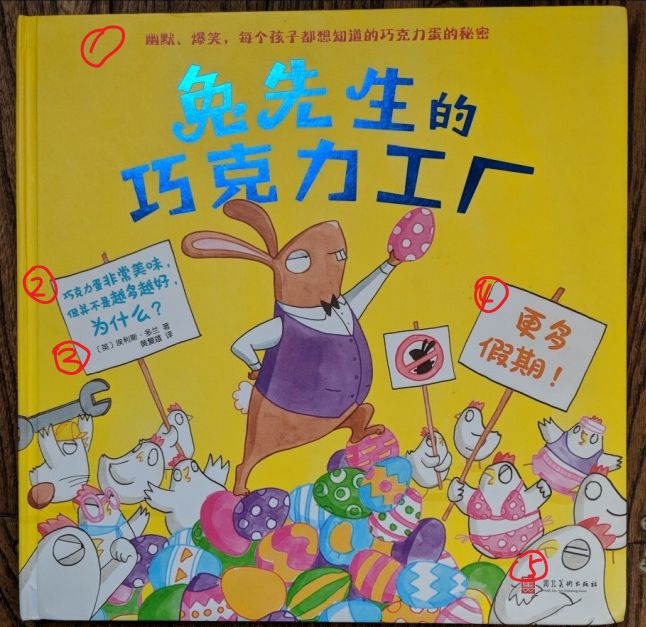 兔先生