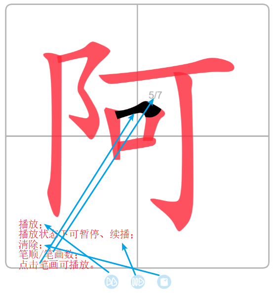 操作说明.png