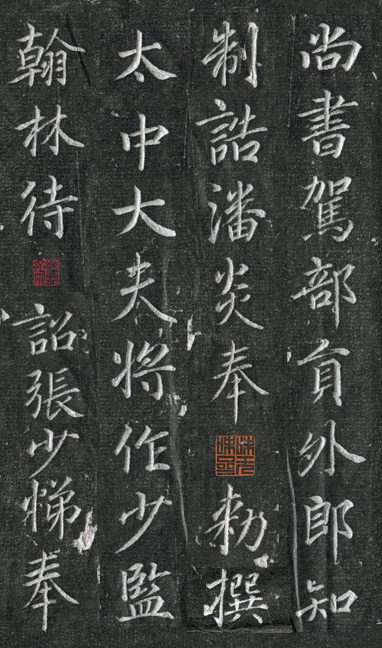 网图