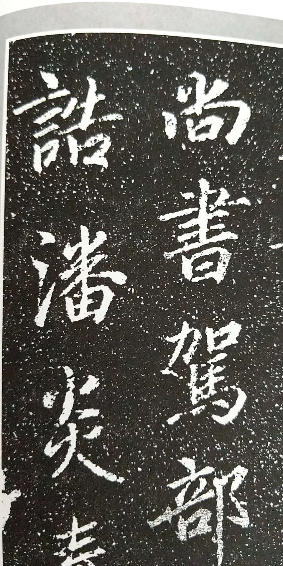 翻拍图书