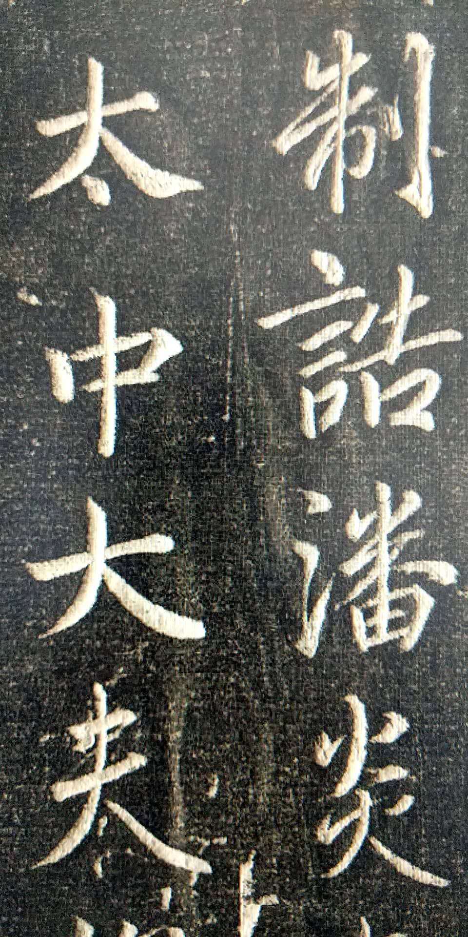 翻拍屏幕上的网图